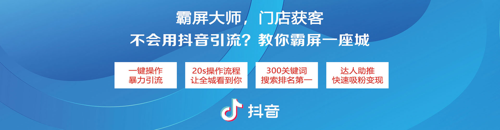 临城朋友圈信息流