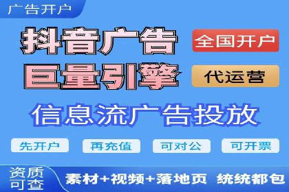 百度竞价SEM案例：如何利用数据分析优化广告效果