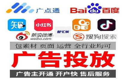 搜索开户返点政策下的用户增长案例