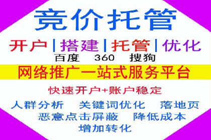 案例分享：百度竞价排名助力企业抢占市场份额