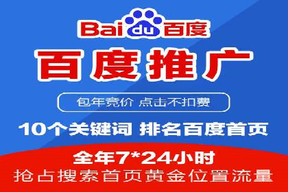 信息流广告开户：从零到一的实战经验分享