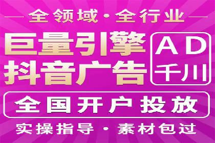 探秘朋友圈：信息流广告实战解析