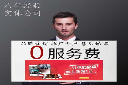 揭秘SEM竞价成功案例，助你提升ROI