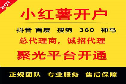 揭秘百度推广代理商：客户满意背后的故事