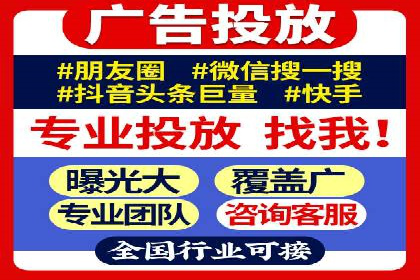 百度竞价推广托管案例：成功提升品牌曝光度